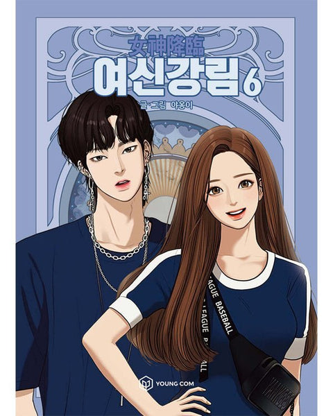 True Beauty - Manhwa - KPOPHERO