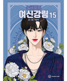 True Beauty - Manhwa - KPOPHERO