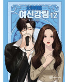 True Beauty - Manhwa - KPOPHERO