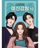 True Beauty - Manhwa - KPOPHERO