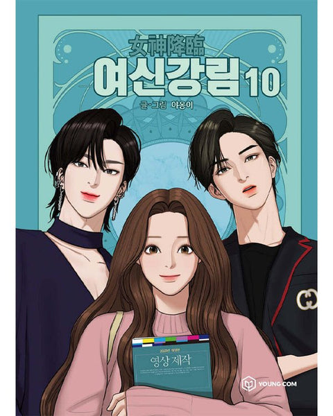 True Beauty - Manhwa - KPOPHERO