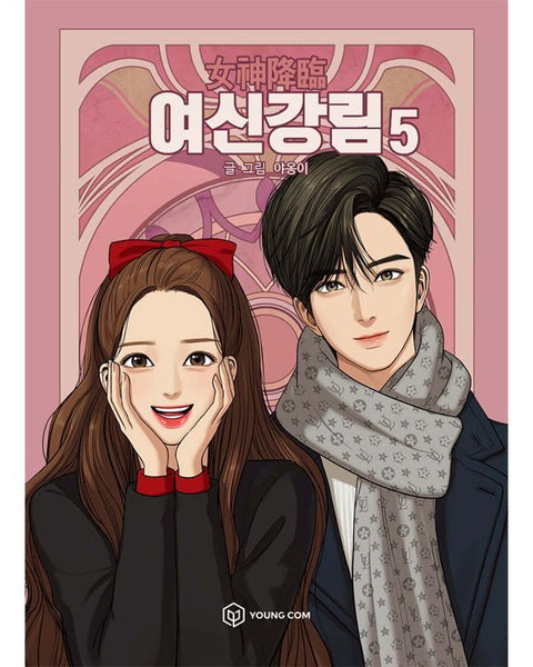 True Beauty - Manhwa - KPOPHERO