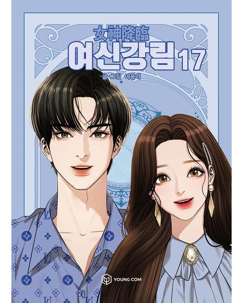 True Beauty - Manhwa - KPOPHERO