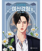 True Beauty - Manhwa - KPOPHERO