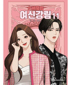 True Beauty - Manhwa - KPOPHERO