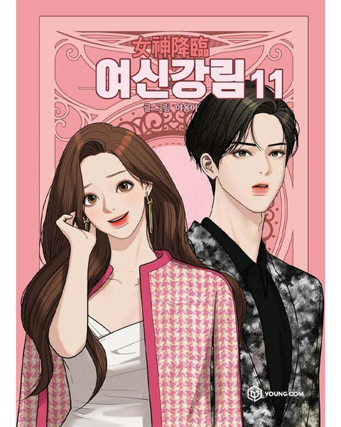 True Beauty - Manhwa - KPOPHERO