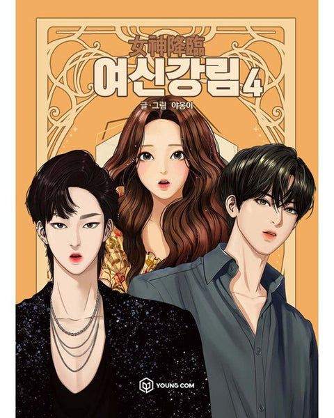 True Beauty - Manhwa - KPOPHERO