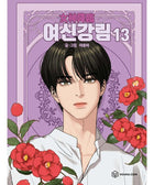 True Beauty - Manhwa - KPOPHERO