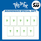 TWICE - 4th Full Album [THIS IS FOR] DIGIPACK Ver. / GIFT - Baro7 Best Kpop Store