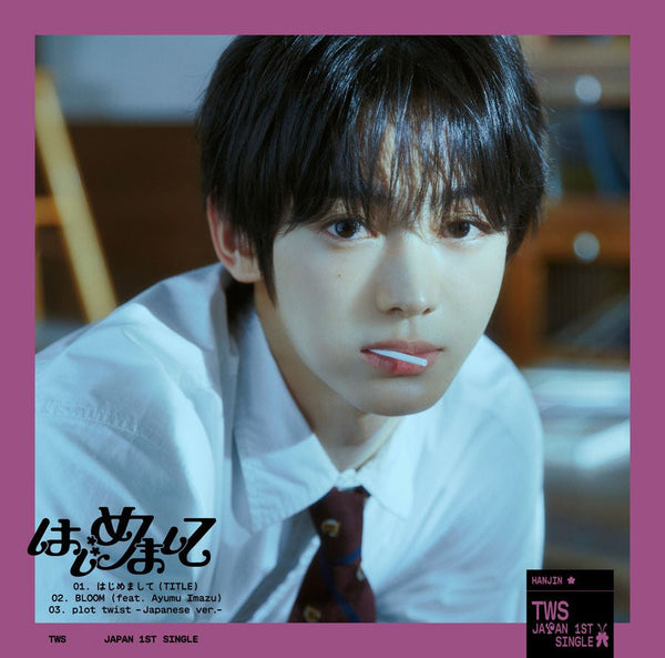 tws-japan-1st-single-album-