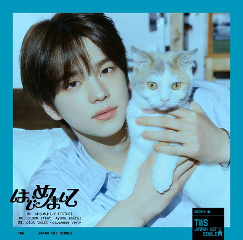 TWS - Japan 1st Single Album [はじめまして] Solo Jacket SHINYU Ver. - Baro7 Best Kpop Store
