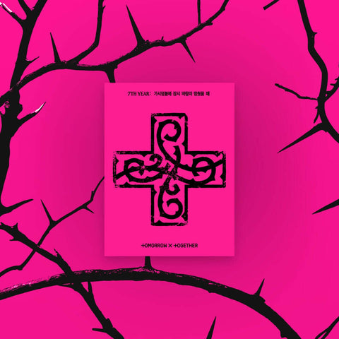 TXT - 7TH YEAR [가시덤불에 잠시 바람이 멈췄을 때] PPULBATU Ver. (Weverse Albums Ver.) / GIFT - Baro7 Best Kpop Store