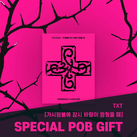 TXT - 7TH YEAR [가시덤불에 잠시 바람이 멈췄을 때] PPULBATU Ver. (Weverse Albums Ver.) / GIFT - Baro7 Best Kpop Store