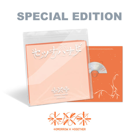 TXT - JP 5th Single [Setsuna Hanabi] Special Edition - Baro7 Best Kpop Store