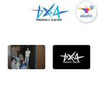 TXT - [THE STAR CHAPTER : TOGETHER] Star Keyring Ver. / GIFT - Baro7 Best Kpop Store
