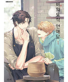 Unintentional Love Story - Manhwa - KPOPHERO