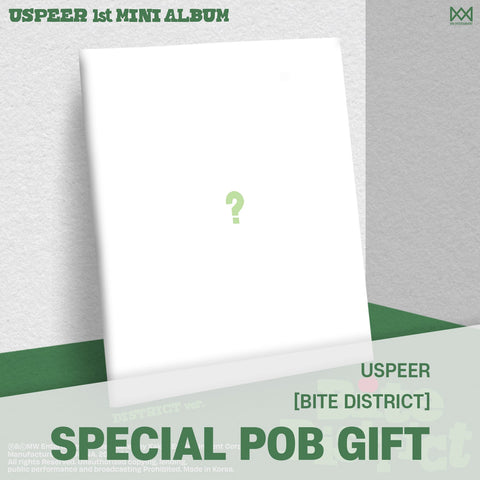 USPEER - 1st Mini Album [BITE DISTRICT] DISTRICT Ver. / GIFT - Baro7 Best Kpop Store