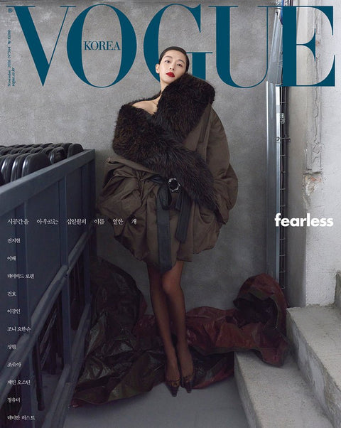 VOGUE - [2026, November] - Cover : JUN JI HYUN TYPE A - Baro7 Best Kpop Store