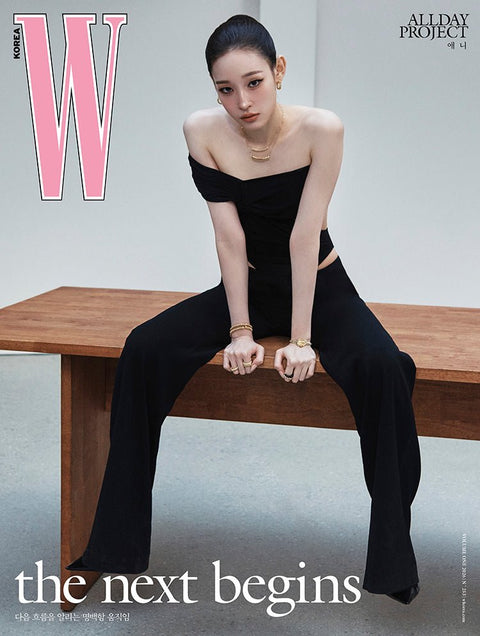 W Volume 1 - [2026, January] - Cover : ALLDAY PROJECT ANNIE TYPE B - Baro7 Best Kpop Store