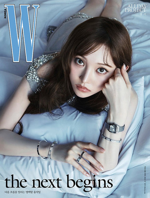 W Volume 1 - [2026, January] - Cover : ALLDAY PROJECT YOUNGSEO TYPE C - Baro7 Best Kpop Store