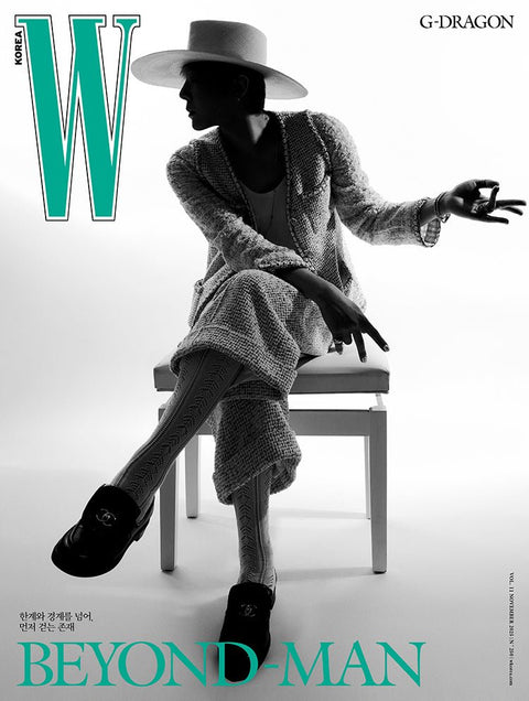 W Volume 11 - [2025, November] - Cover : G - DRAGON TYPE C - Baro7 Best Kpop Store