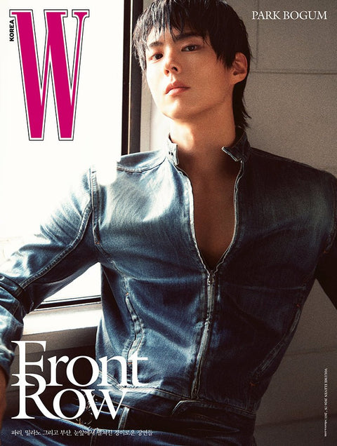 W Volume 11 - [2026, November] - Cover : PARK BO GUM TYPE B - Baro7 Best Kpop Store