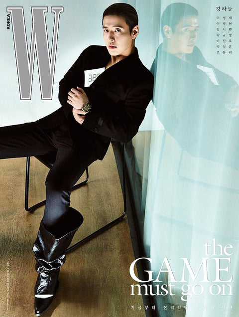 W Volume 2 - [2025, February] - Cover : KANG HA NEUL TYPE D - Baro7 Best Kpop Store