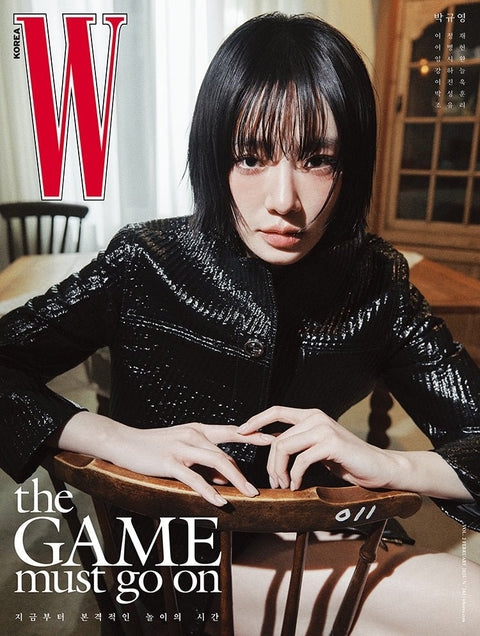 W Volume 2 - [2025, February] - Cover : PARK GYU YOUNG TYPE G - Baro7 Best Kpop Store