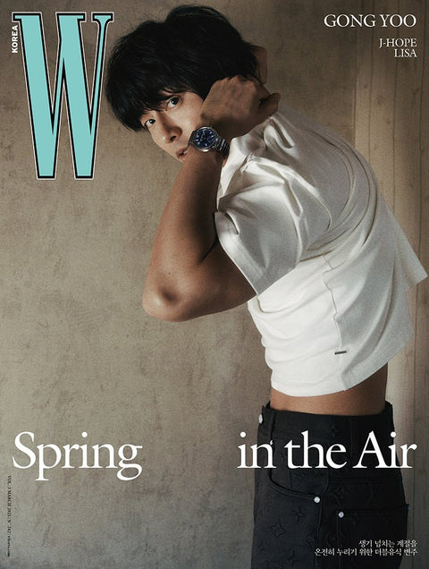 W Volume - [2025, March] - Cover : GONG YOO TYPE G - Baro7 Best Kpop Store