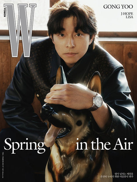 W Volume - [2025, March] - Cover : GONG YOO TYPE H - Baro7 Best Kpop Store