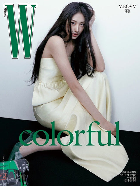 W Volume 4 - [2025, April] - Cover : MEOVV GAWON TYPE D - Baro7 Best Kpop Store