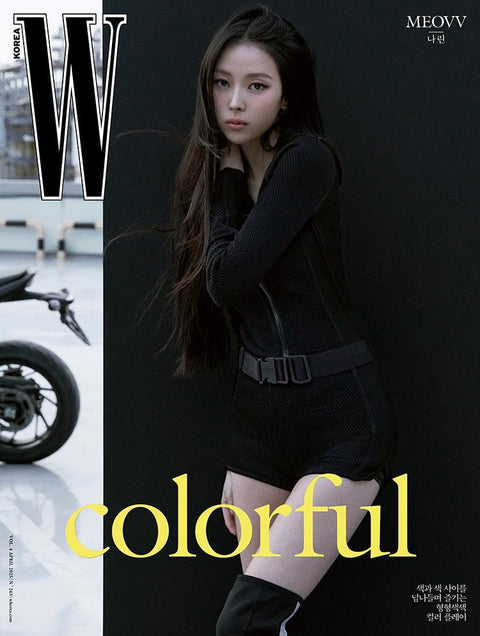 W Volume 4 - [2025, April] - Cover : MEOVV NARIN TYPE F - Baro7 Best Kpop Store