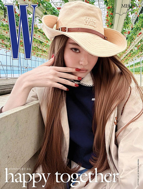 W Volume 5 - [2026, May] - Cover : MEOVV ELLA TYPE B - Baro7 Best Kpop Store