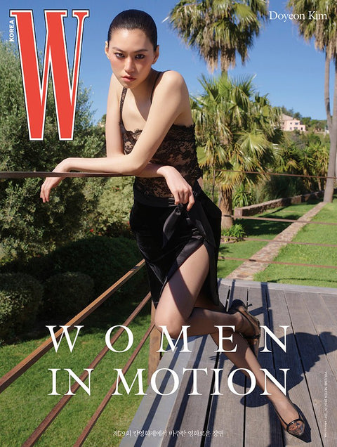 W Volume 7 - [2026, July] - Cover : KIM DO YEON TYPE B - Baro7 Best Kpop Store