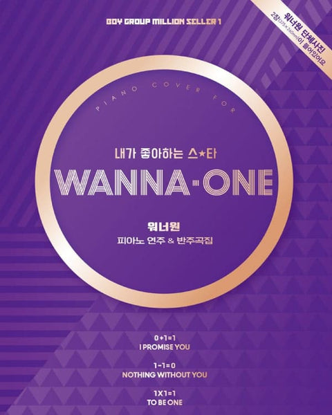 WANNA - ONE - PIANO SCORE BOOK - KPOPHERO