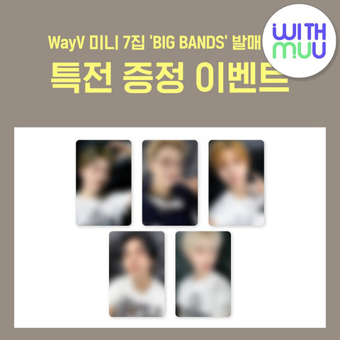 WayV - 7th Mini Album [BIG BANDS] Photo Book Ver. / GIFT - Baro7 Best Kpop Store