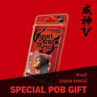 WayV - 8th Mini Album [Vision Wings] EMBLEM Ver. (Smart Album) / GIFT - Baro7 Best Kpop Store