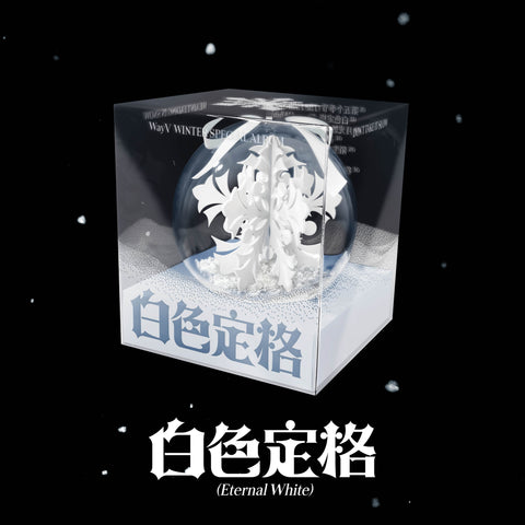 WayV - Winter Special Album [白色定格 (Eternal White)] Ornament Ver. (Smart Album) - Baro7 Best Kpop Store