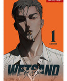 Wet Sand - Manhwa - KPOPHERO