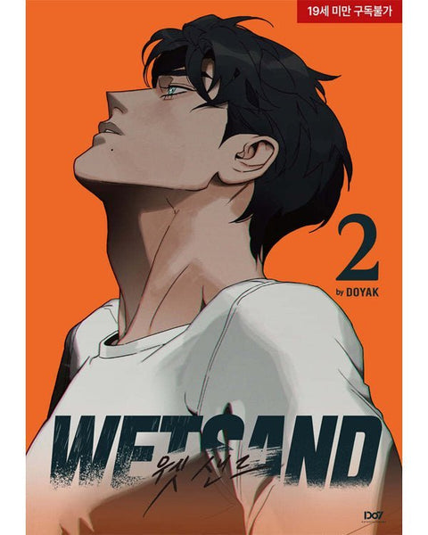 Wet Sand - Manhwa - KPOPHERO