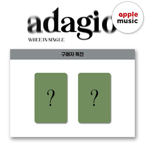 Whee In - [adagio] Postlude Ver. / GIFT - Baro7 Best Kpop Store