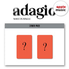 Whee In - [adagio] Prelude Ver. / GIFT - Baro7 Best Kpop Store