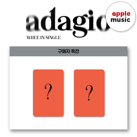 Whee In - [adagio] Prelude Ver. / GIFT - Baro7 Best Kpop Store