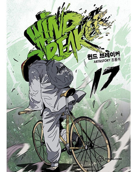 Wind Breaker - Manhwa - KPOPHERO