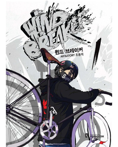 Wind Breaker - Manhwa - KPOPHERO