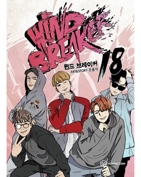 Wind Breaker - Manhwa - KPOPHERO