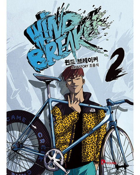 Wind Breaker - Manhwa - KPOPHERO