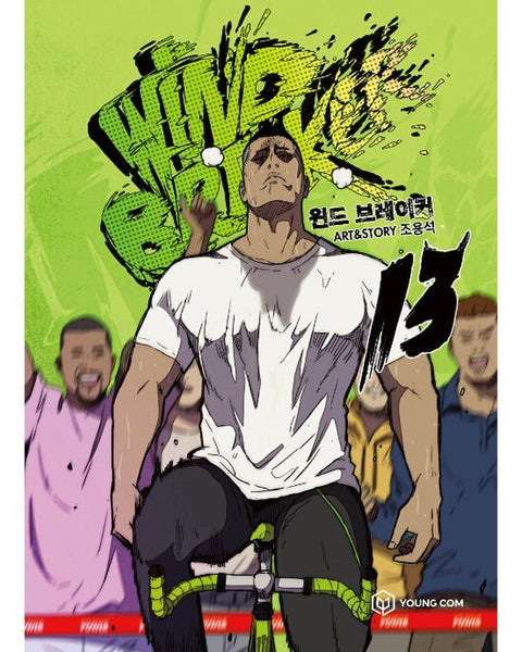 Wind Breaker - Manhwa - KPOPHERO