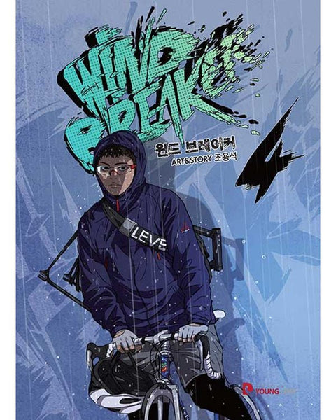 Wind Breaker - Manhwa - KPOPHERO