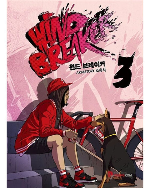 Wind Breaker - Manhwa - KPOPHERO